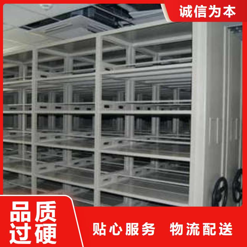 电动智能型密集柜信息