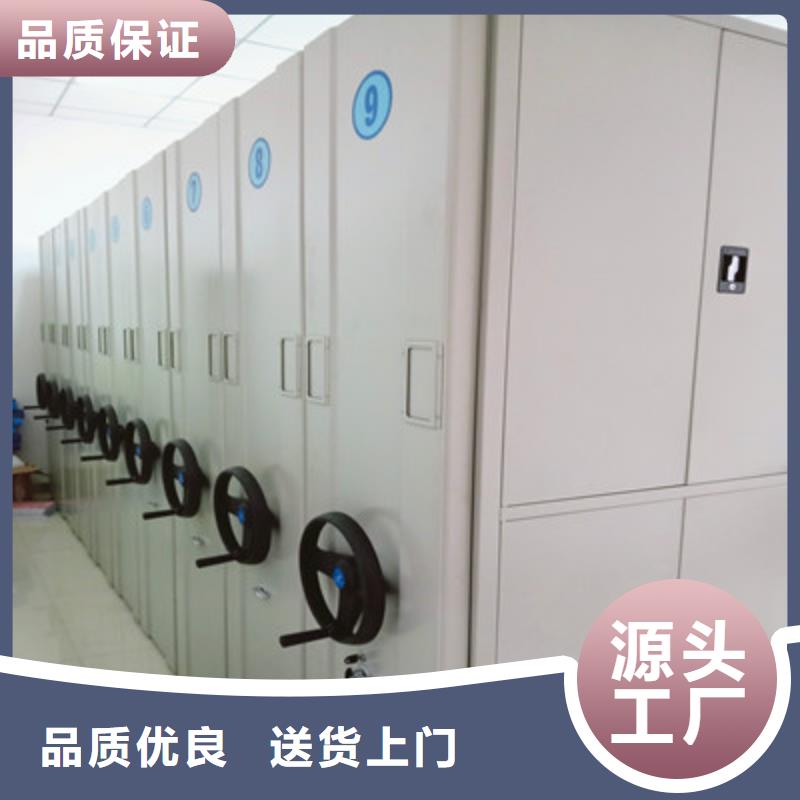 档案柜会计密集架甄选好厂家