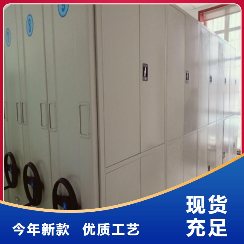 让利客户【凯美】电脑密集架