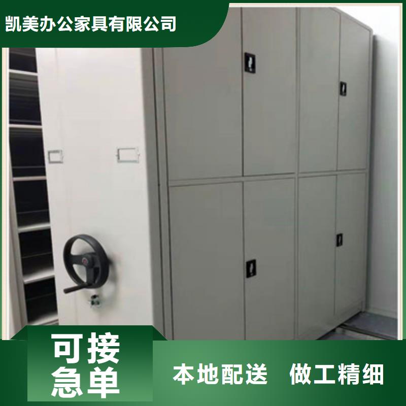 市场行情【 档案柜_图书馆密集架按需设计】
