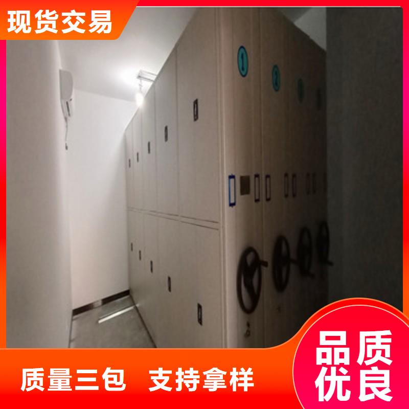 档案柜_【智能档案柜】实力厂家凯美会计密集架