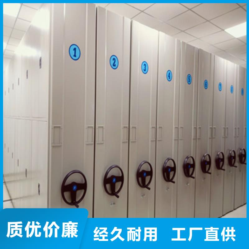 品质优选【档案柜】_圆盘式档案密集架拥有核心技术优势|附近厂家