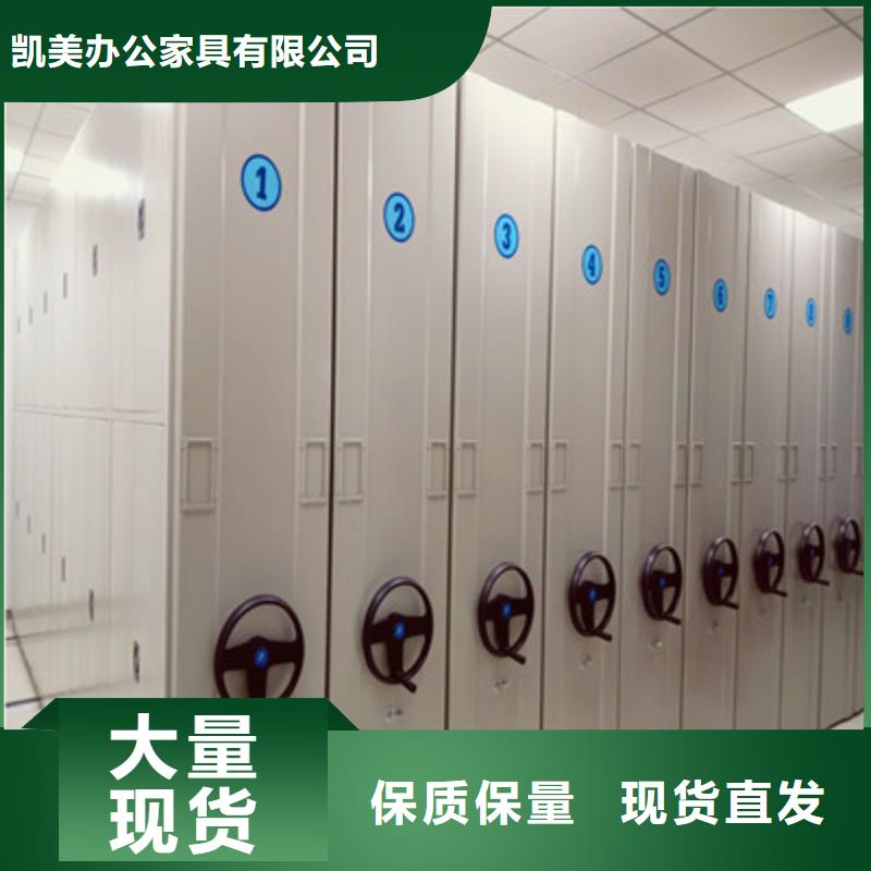 档案密集柜优选商家