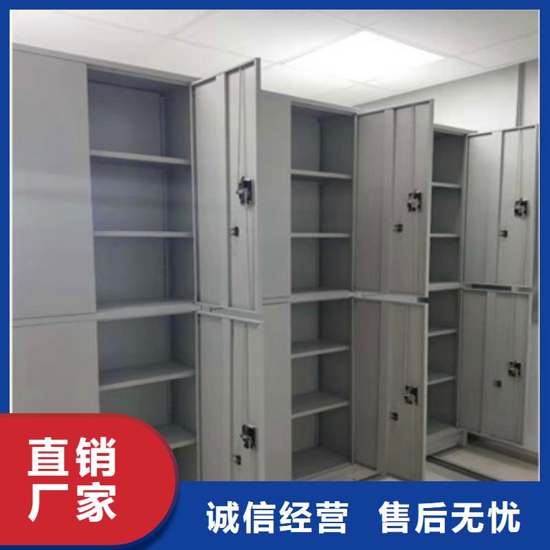 生产销售基地【凯美】六层密集档案柜