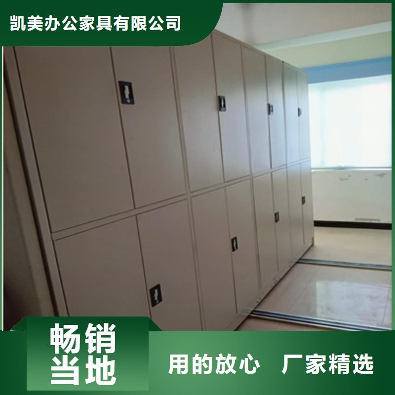 零售店【凯美】双柱密集架