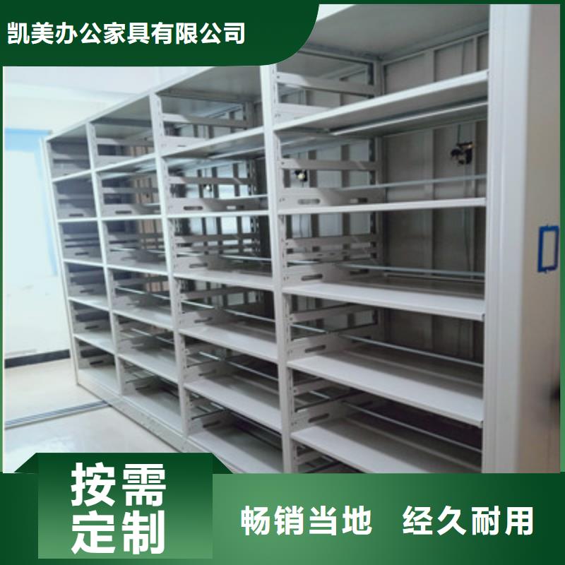 手動型密集架性能可靠