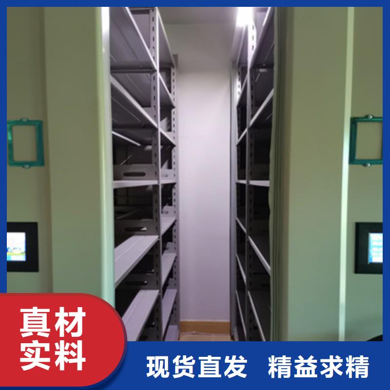 现货供应_铁皮密集柜品牌:凯美办公家具有限公司