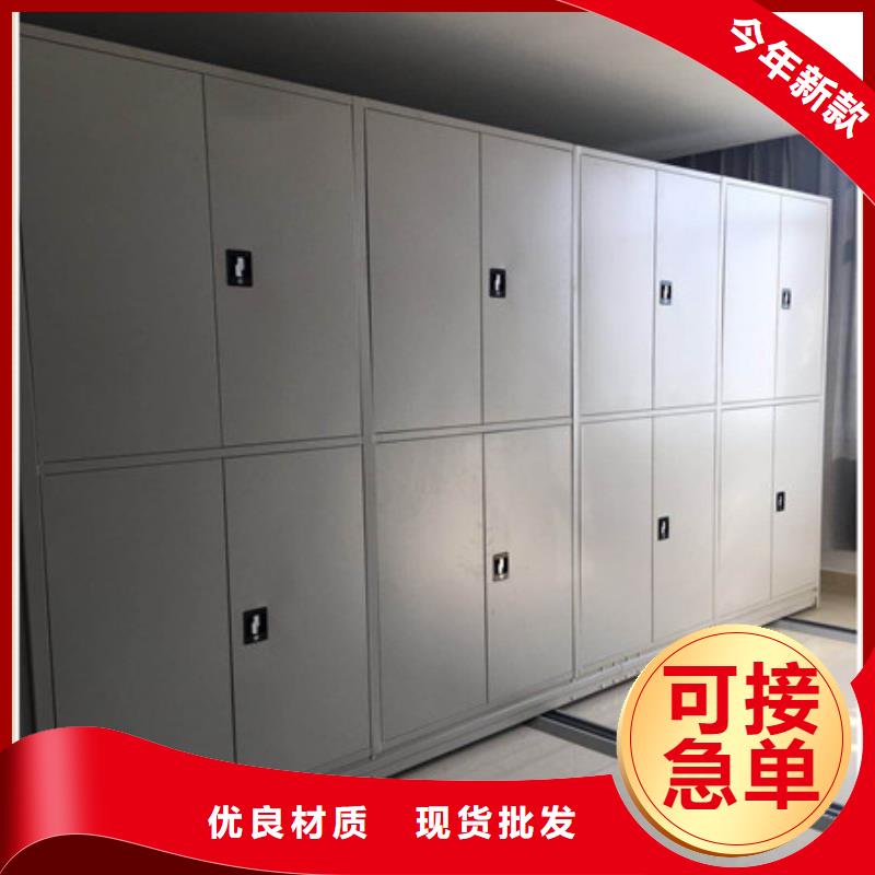 手动档案密集柜高标准