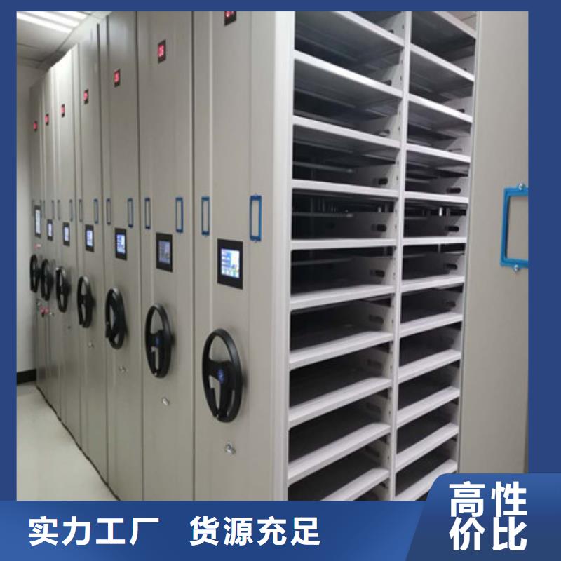 制造商【凯美】档案盒密集架