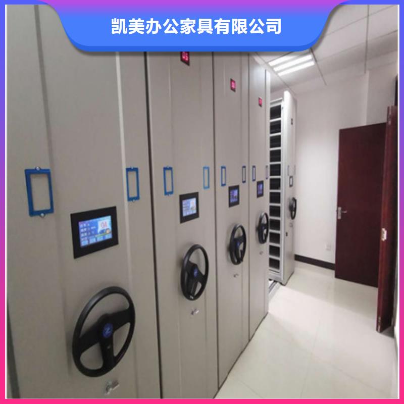 凯美档案柜-【手摇密集型凭证档案架】优质货源-橱式手动密集架