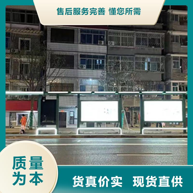 廣告燈箱公交車站臺誠信企業