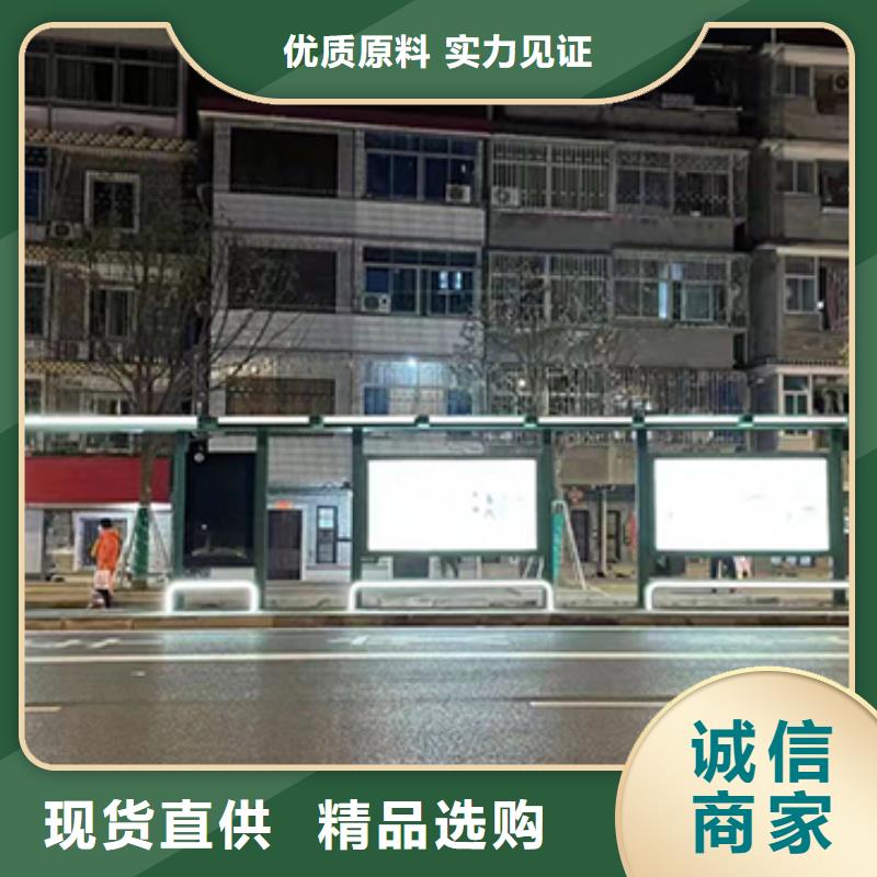 防雨公交站台定制