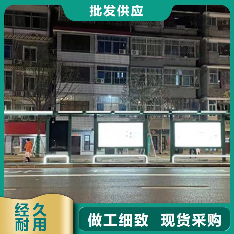 太陽能燈箱公交車站牌全國配送