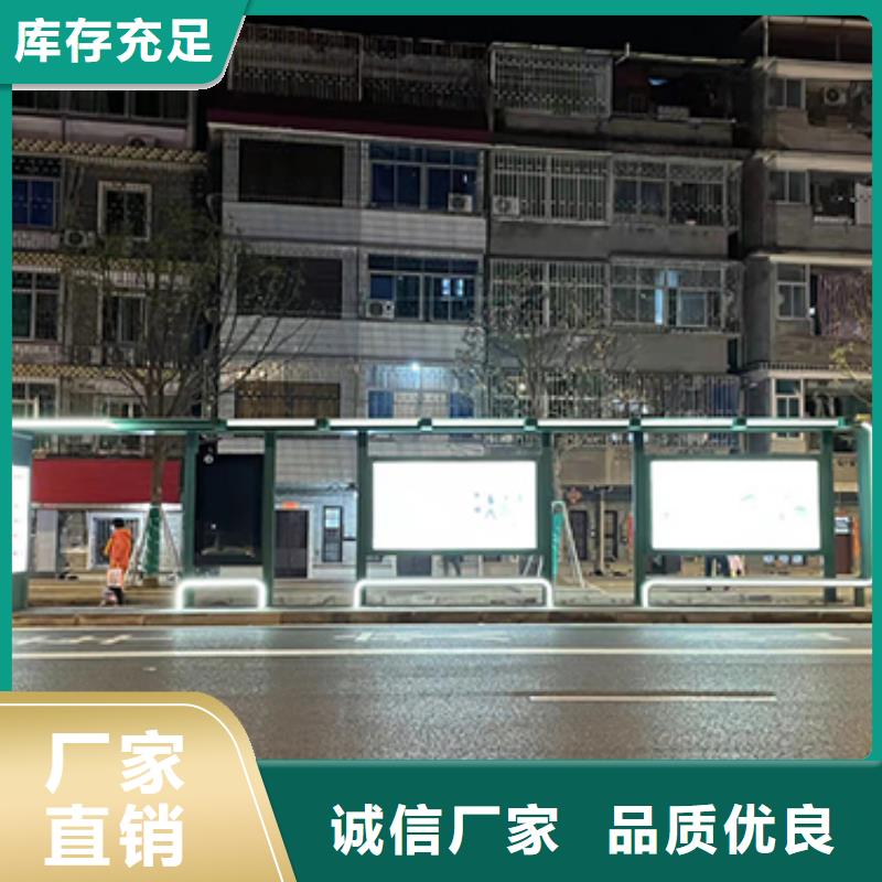 公交站臺設計支持定制