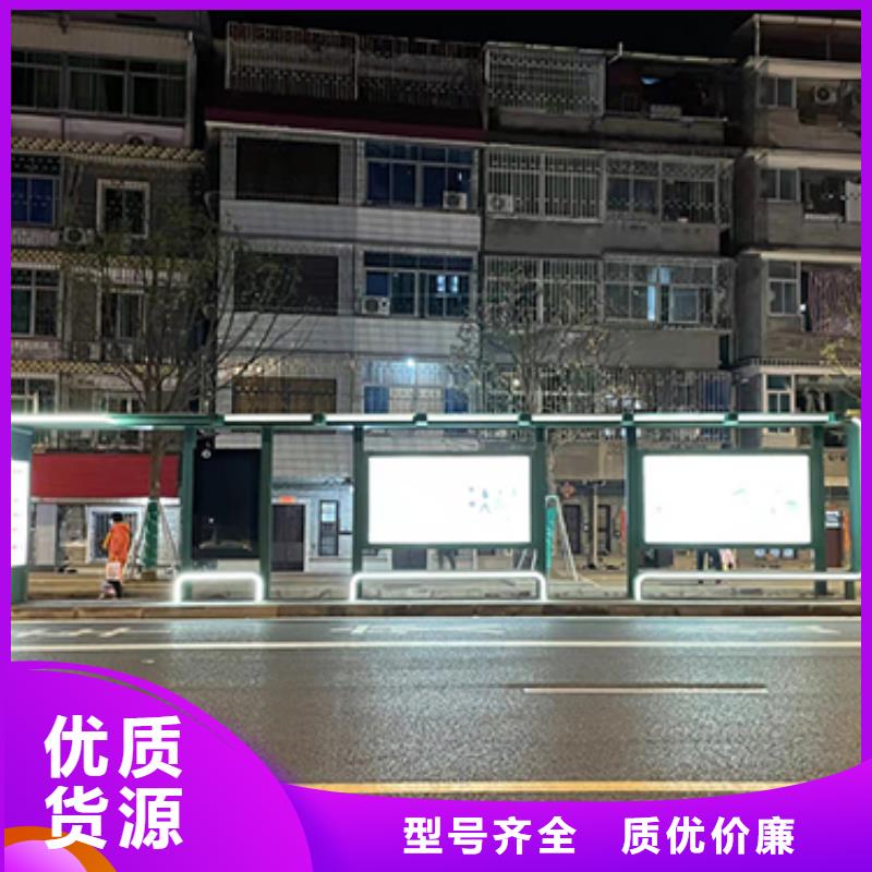 台湾品质公交站台定制发货快