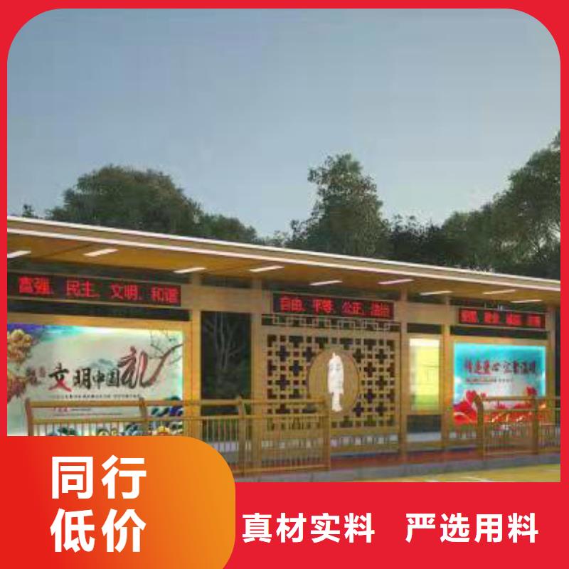 智能报站公交站台欢迎电询