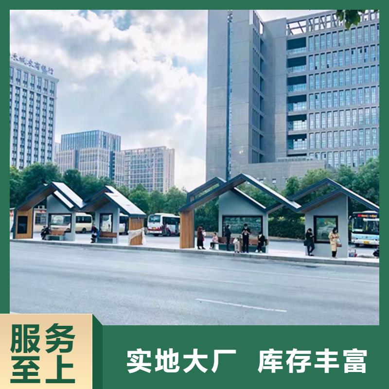 公交站台定制批发价