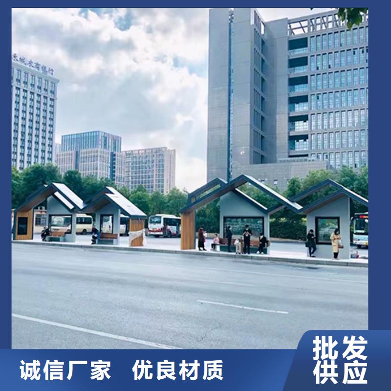 简约公交站台询问报价