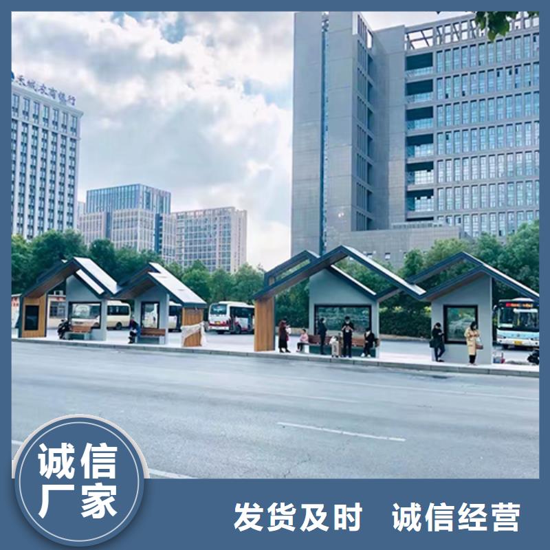 采购批发社会主义核心价值观视频-广东省潮州市同德采购批发社会主义核心价值观可服务区域湘桥|饶平|肇庆|广州|东莞|河源等