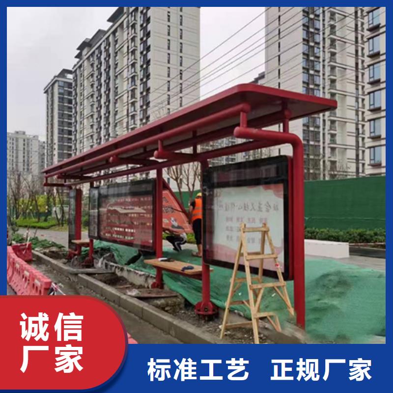 果洛|海南|黄南|海东|玉树|西宁|海西公交车站台美丽乡村标识牌专业品质服务商