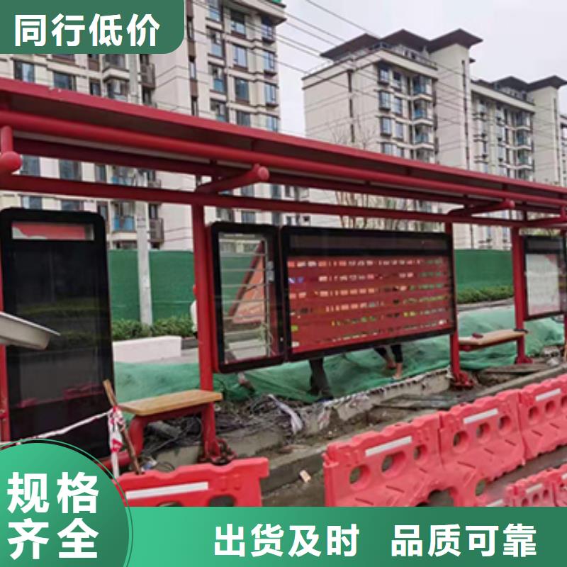 公交站臺設(shè)計歡迎咨詢