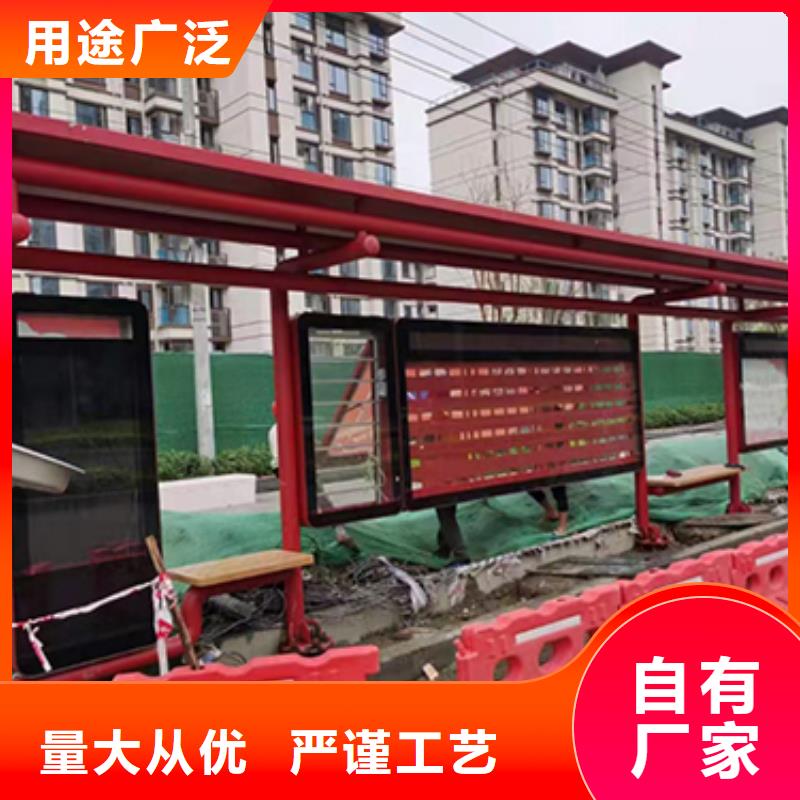 阳江销售公交站台质量保证