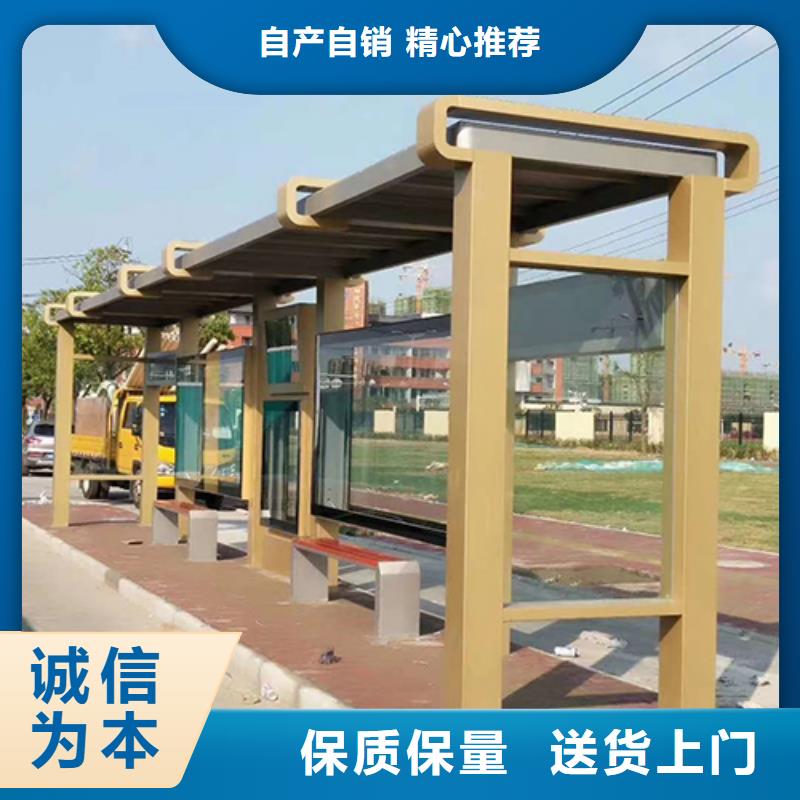 太陽能燈箱公交車站牌全國配送