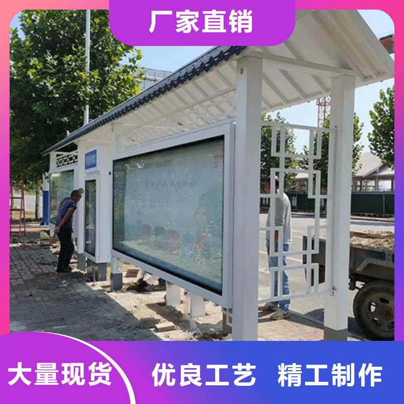 阳江销售公交站台质量保证