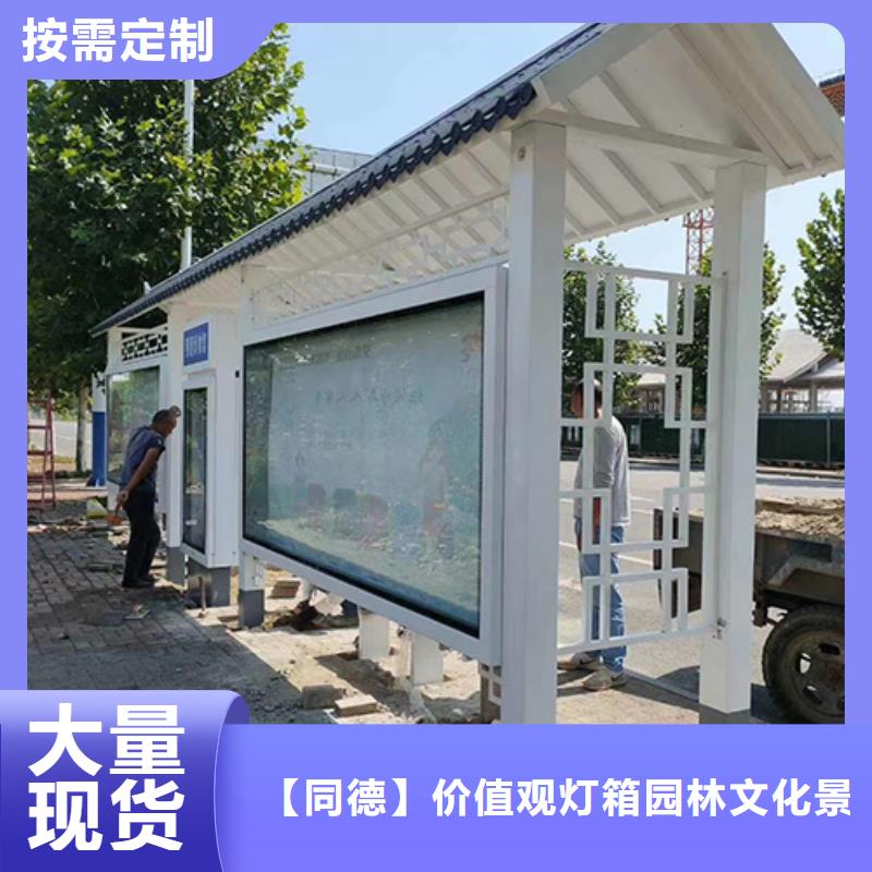广告灯箱公交车站台发货及时