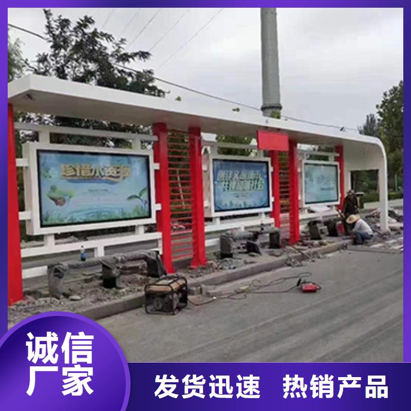 道路公交車站臺來圖定制