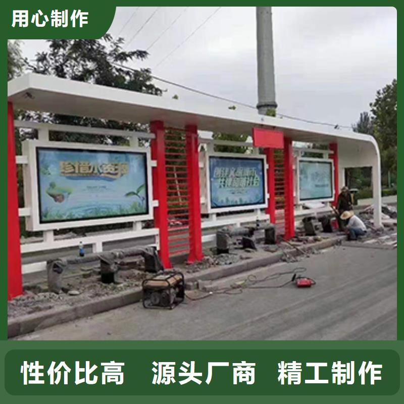 公交站台设计售后完善