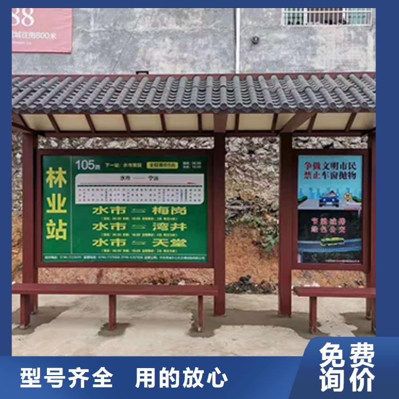 仿古公交站台工厂直销