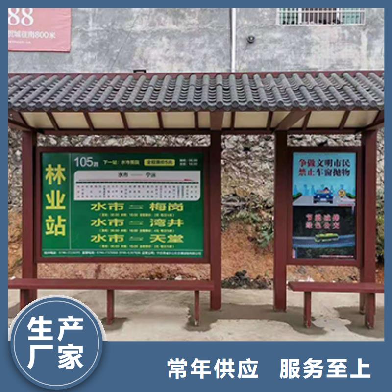 【福州】直销不锈钢公交站台欢迎订购
