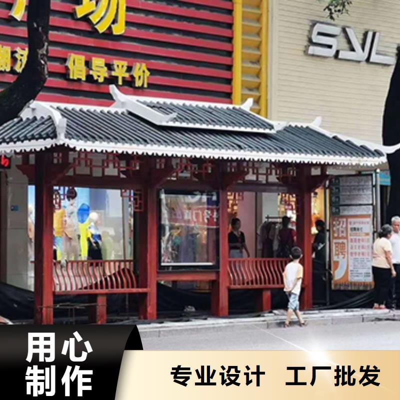 简易公交站台择优