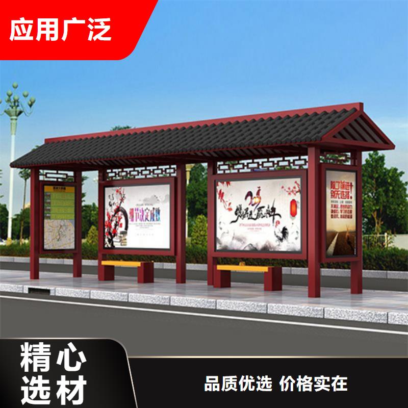 公交站台生产厂家质量保证