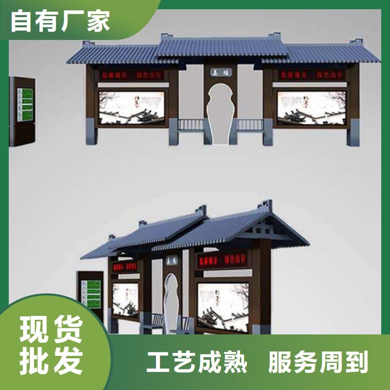 简易公交站台择优
