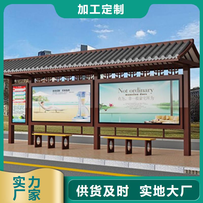 公交站臺設(shè)計歡迎咨詢
