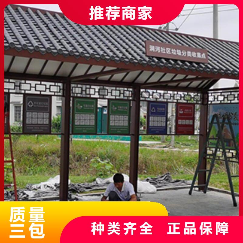 公交站台生产厂家欢迎电询