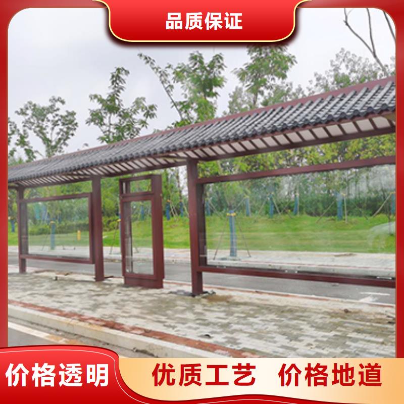 太阳能板发光公交车站台欢迎咨询