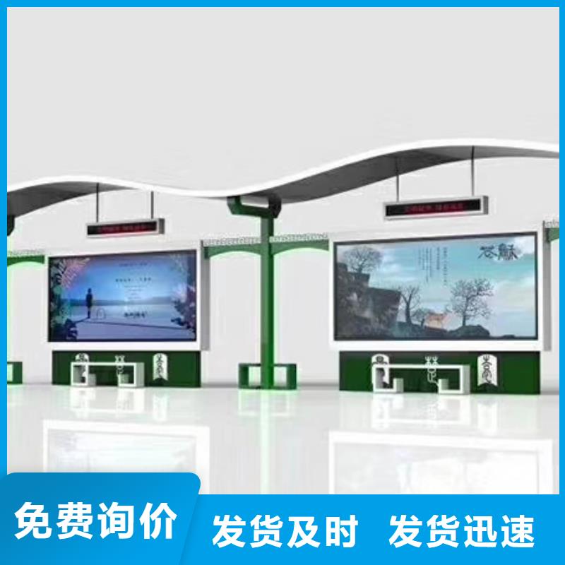 太陽能板發光公交車站臺全國發貨