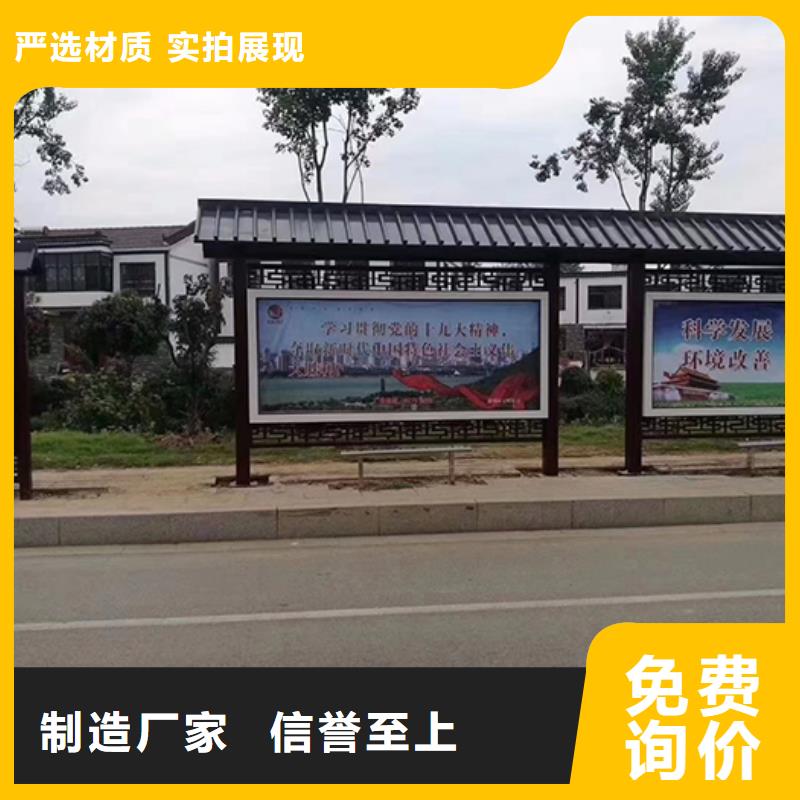太阳能灯箱公交车站牌实体厂家