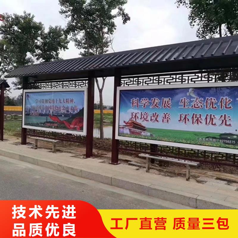 巴士公交车站台无中间商