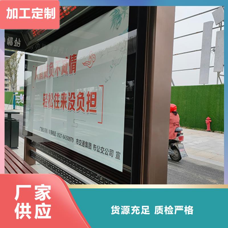 公交车站台,【户外景观雕塑】供您所需-【同德】价值观灯箱园林文化景观雕塑小品精神堡垒导视牌标识生产厂家(德州市分公司)|覆盖地域乐陵|临邑|济宁|莱芜|威海|枣庄