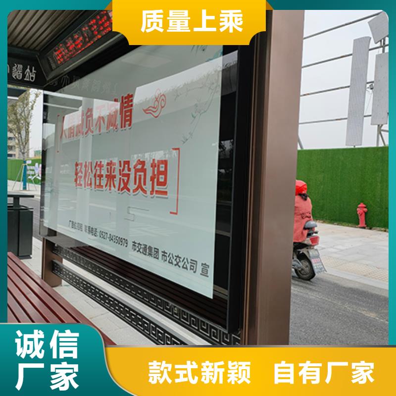 公交站台定制种类齐全