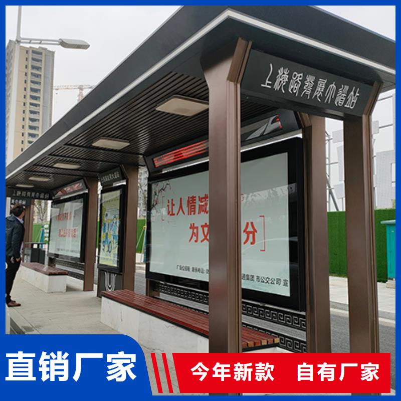 乡村公交站台欢迎订购