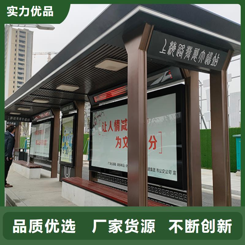 戶外公交站臺詢問報價