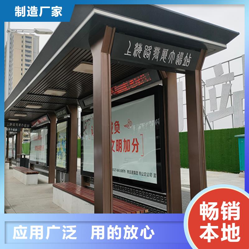 公交站台座椅按需定制