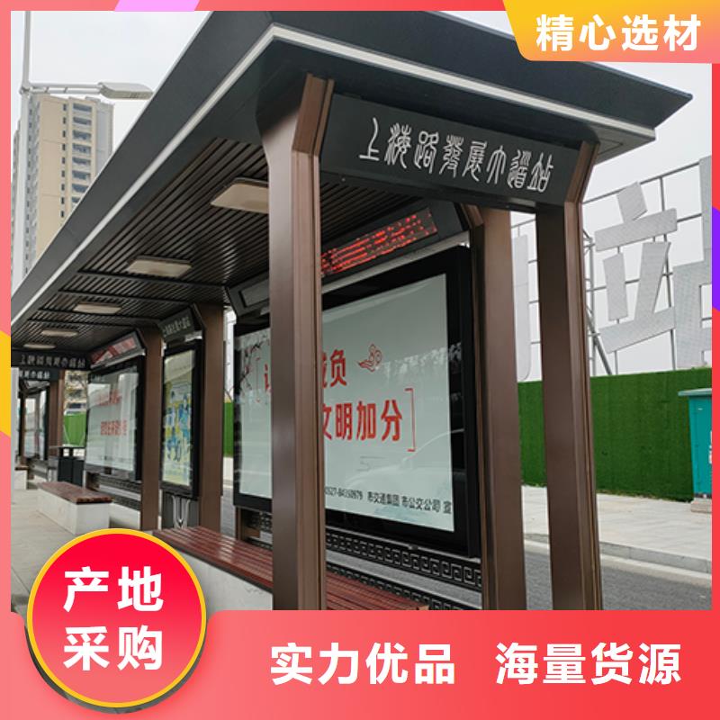 不锈钢公交站台质量放心