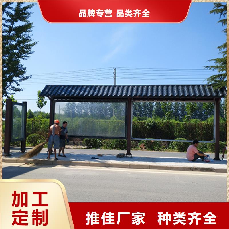智能公交站臺品質放心