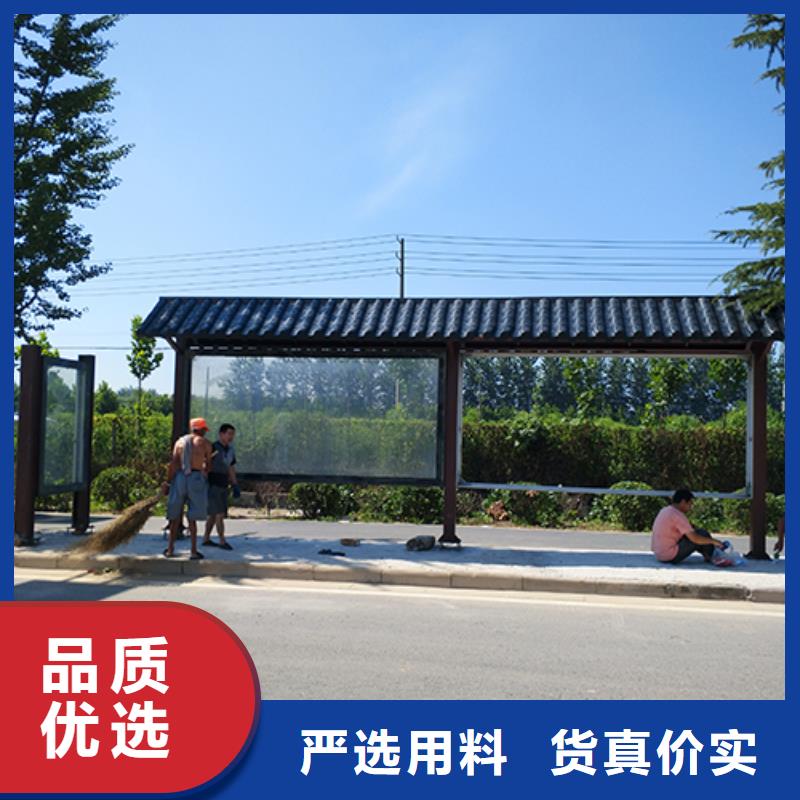 仿古公交站台信赖